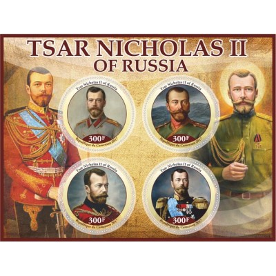 Великие люди Николай II